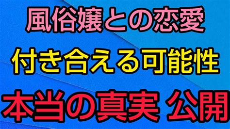 付き合える 可能 性